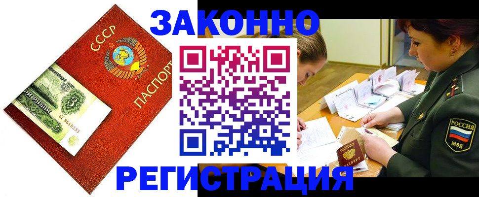регистрация для школы в Югорске